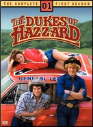 &quot;The Dukes of Hazzard&quot; - DVD movie cover (xs thumbnail)