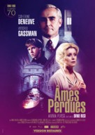 Anima persa - French Movie Poster (xs thumbnail)