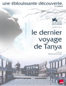 Ovsyanki - French Movie Poster (xs thumbnail)