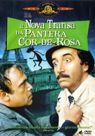 The Pink Panther Strikes Again - Brazilian Movie Cover (xs thumbnail)