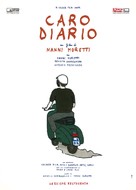 Caro diario - Italian Movie Poster (xs thumbnail)