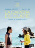 La cam&eacute;ra de Claire - French Movie Poster (xs thumbnail)