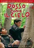 Rosso come il cielo - Italian Movie Poster (xs thumbnail)