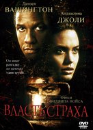 The Bone Collector - Russian DVD movie cover (xs thumbnail)