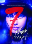 Saat Khoon Maaf - Indian Movie Cover (xs thumbnail)