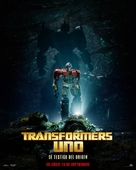 Transformers One - Argentinian Movie Poster (xs thumbnail)