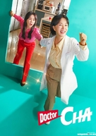 &quot;Doctor Cha&quot; - South Korean Movie Poster (xs thumbnail)