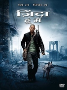 I Am Legend - Indian Movie Cover (xs thumbnail)