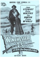 Winchester '73 - Spanish Movie Poster (xs thumbnail)