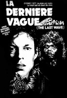 The Last Wave - French Movie Cover (xs thumbnail)