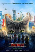 The Lego Ninjago Movie - Argentinian Movie Poster (xs thumbnail)