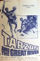 Tarzan and the Great River - Lebanese Movie Poster (xs thumbnail)