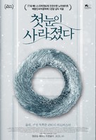 Sniegu juz nigdy nie bedzie - South Korean Movie Poster (xs thumbnail)