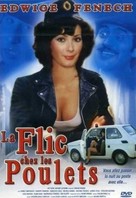 La poliziotta fa carriera - French DVD movie cover (xs thumbnail)