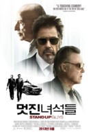 Stand Up Guys - South Korean Movie Poster (xs thumbnail)