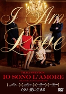 Io sono l&#039;amore - Japanese DVD movie cover (xs thumbnail)