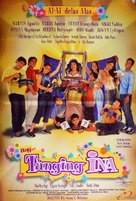 Ang tanging ina - Philippine Movie Poster (xs thumbnail)