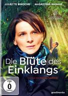 Vision - German DVD movie cover (xs thumbnail)