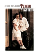 Frankie and Johnny - Russian Movie Cover (xs thumbnail)