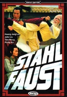 Ying zhao tie bu shan - German DVD movie cover (xs thumbnail)