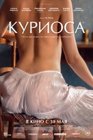Curiosa - Russian Movie Poster (xs thumbnail)