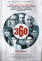 360 - Israeli Movie Poster (xs thumbnail)