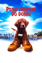 Fluke - Polish Movie Cover (xs thumbnail)