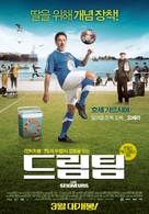 Les seigneurs - South Korean Movie Poster (xs thumbnail)
