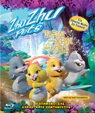 Quest for Zhu - Greek Blu-Ray movie cover (xs thumbnail)