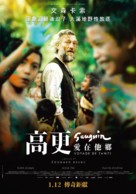 Gauguin - Taiwanese Movie Poster (xs thumbnail)