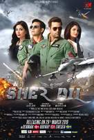 Sherdil - Danish Movie Poster (xs thumbnail)