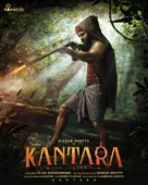 Kantara - Indian Movie Poster (xs thumbnail)