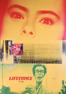 Lifeforce - Japanese Movie Poster (xs thumbnail)