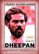 Dheepan - French Movie Poster (xs thumbnail)