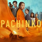 &quot;Pachinko&quot; - Movie Cover (xs thumbnail)