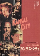 Kansas City - Japanese Movie Poster (xs thumbnail)