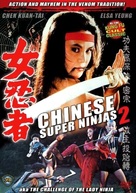 Lang nu shen long jian - Movie Cover (xs thumbnail)