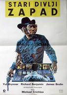 Westworld - Yugoslav Movie Poster (xs thumbnail)