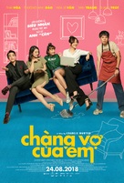 My Mr. Wife - Vietnamese Movie Poster (xs thumbnail)