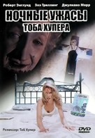 Night Terrors - Russian DVD movie cover (xs thumbnail)