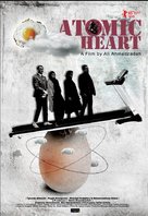 Madar-e ghalb atomi - Movie Poster (xs thumbnail)