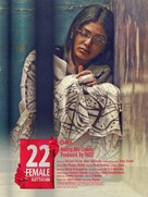 22 Female Kottayam - Indian Movie Poster (xs thumbnail)