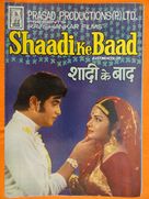 Shaadi Ke Baad - Indian Movie Poster (xs thumbnail)