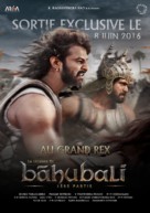 Baahubali: The Beginning - French Movie Poster (xs thumbnail)