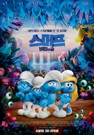 Smurfs: The Lost Village - South Korean Movie Poster (xs thumbnail)