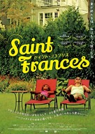 Saint Frances - Japanese Movie Poster (xs thumbnail)