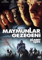 Planet of the Apes - Turkish DVD movie cover (xs thumbnail)
