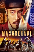 Masquerade - DVD movie cover (xs thumbnail)