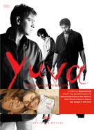 Yuva - German Movie Cover (xs thumbnail)