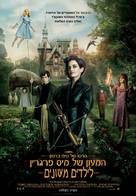Miss Peregrine&#039;s Home for Peculiar Children - Israeli Movie Poster (xs thumbnail)